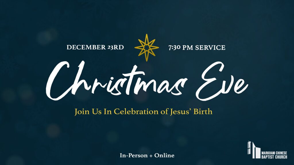 Christmas Eve Service: Wrapped In Hope