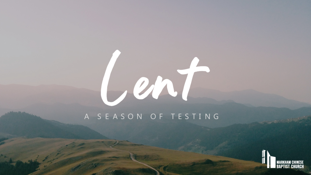 A Season of Testing