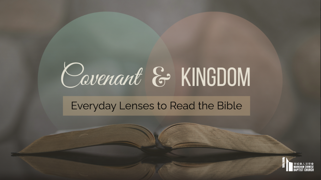 An Introduction to Covenant and Kingdom