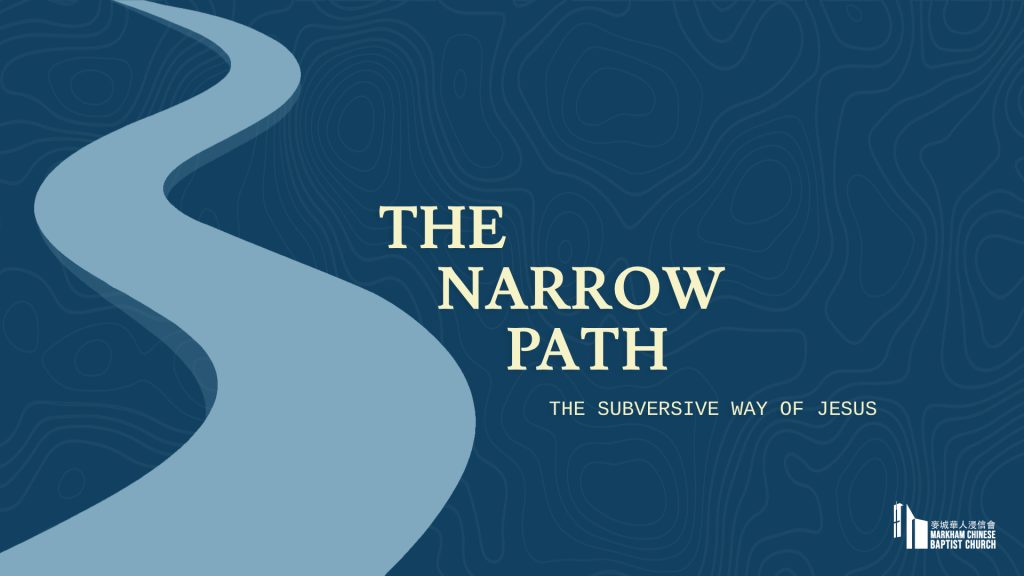 The Narrow Path: Our Witness