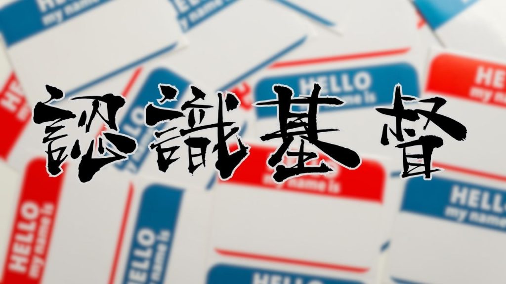 受苦的僕人