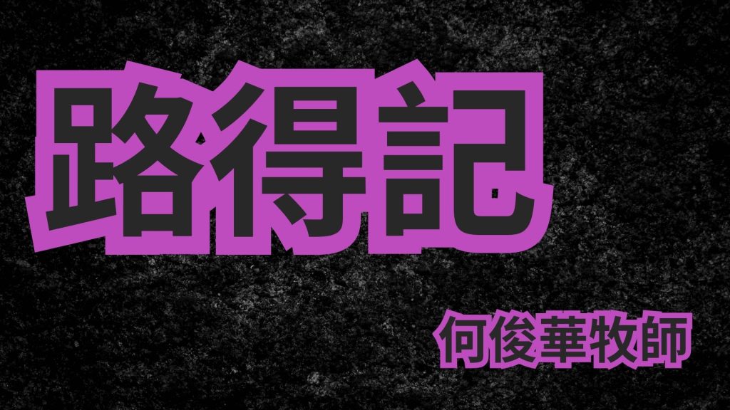 全能者使我受苦